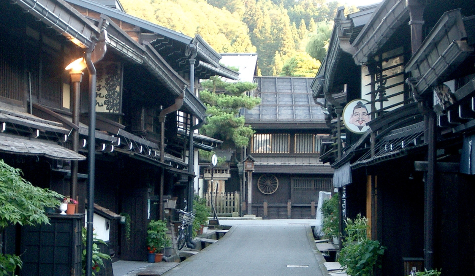 飛騨高山 みの谷グループ